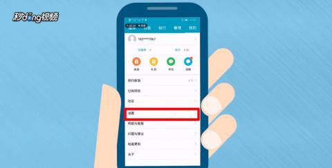 华为手机怎么卸妆软件 华为手机怎么卸妆软件