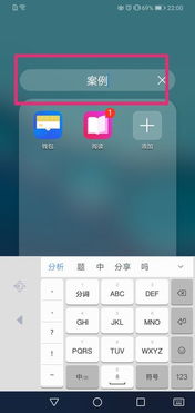 手机怎么建文件华为