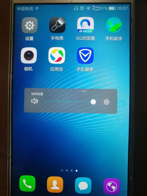 华为手机怎么调节滑动 华为手机怎么调节滑动