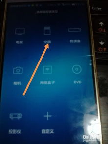 华为手机怎么打开系统 华为手机怎么打开系统