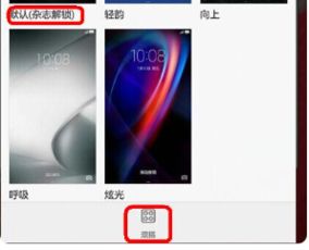 华为手机杂志怎么用 华为手机杂志怎么用
