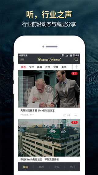 华为手机直播怎么聚焦 华为手机直播怎么聚焦
