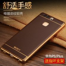 怎么装华为手机壳 怎么装华为手机壳