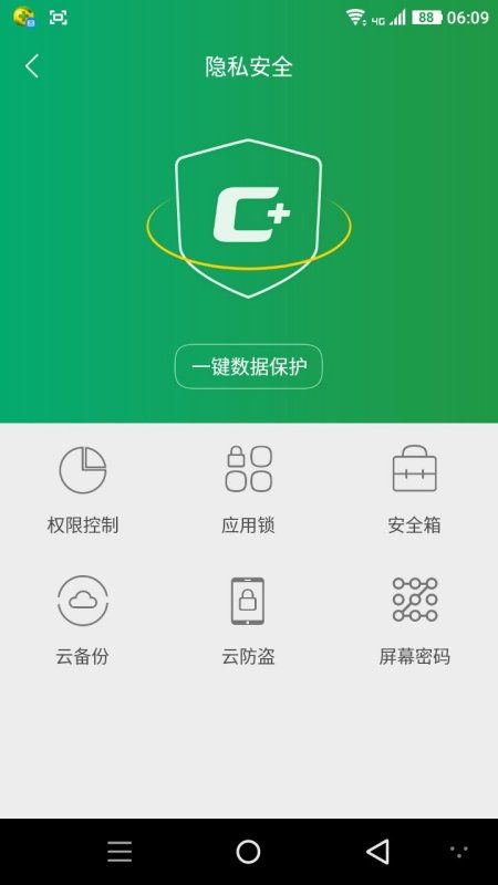 华为手机怎么取消王 华为手机怎么取消王