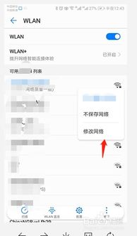 华为手机管理怎么压缩 华为手机管理怎么压缩
