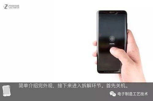 华为手机图片怎么划线