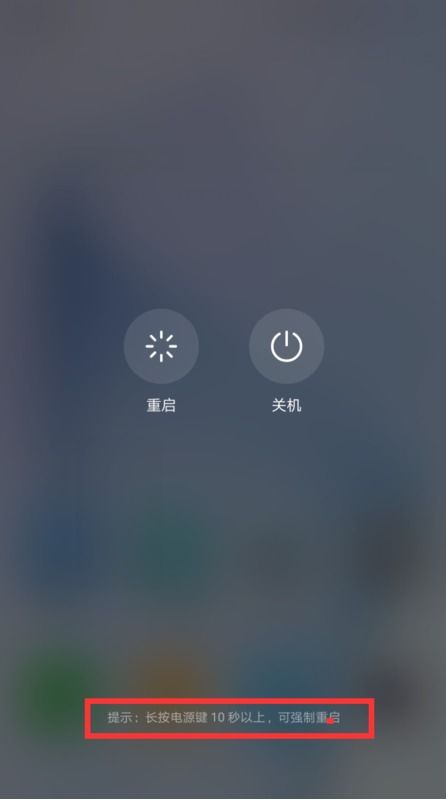 手机华为关机怎么关 手机华为关机怎么关