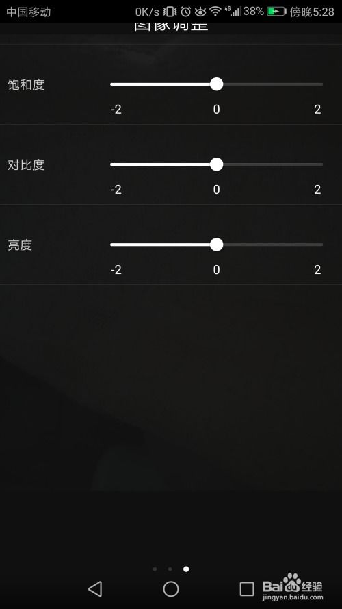 华为手机怎么应用转生 华为手机怎么应用转生