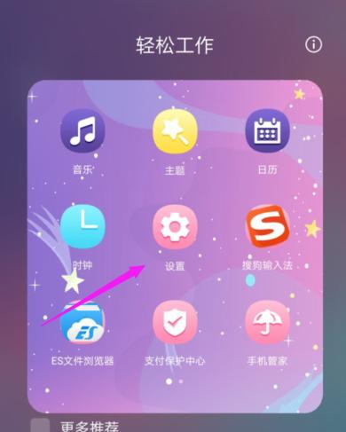 华为手机闲聊怎么分身 华为手机闲聊怎么分身