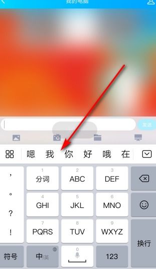 华为手机怎么用手打字 华为手机怎么用手打字