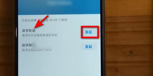 怎么远程锁华为手机 怎么远程锁华为手机