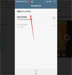 华为手机绘图怎么关闭 华为手机绘图怎么关闭