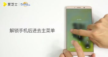 华为手机怎么关掉快捷 华为手机怎么关掉快捷