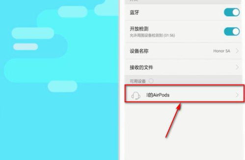 华为手机ai怎么关闭 华为手机ai怎么关闭