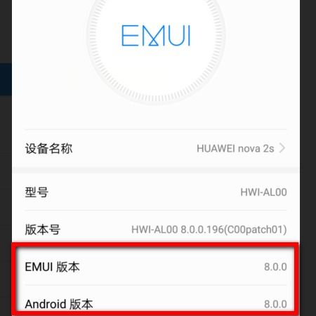 华为手机系统目录怎么 华为手机系统目录怎么