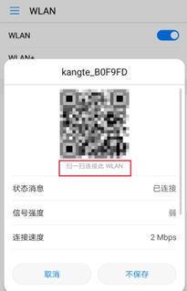 华为手机怎么呼唤口令