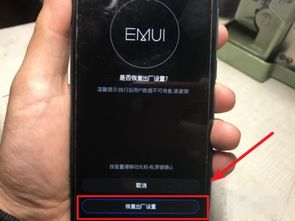 华为手机怎么恢复钥匙