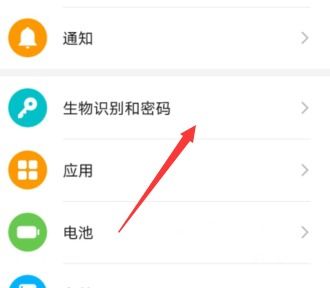 华为手机人脸怎么加入 华为手机人脸怎么加入