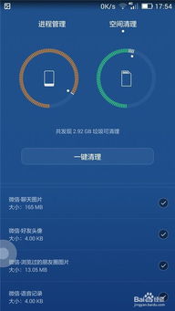 手机空间华为怎么清理 手机空间华为怎么清理