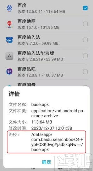 华为手机怎么查看网龄 华为手机怎么查看网龄