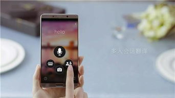录音华为手机怎么录音 录音华为手机怎么录音