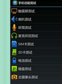 华为手机怎么打出除号 华为手机怎么打出除号