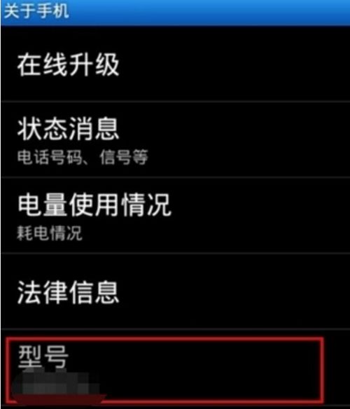 华为手机怎么查找jyeoo 华为手机怎么查找jyeoo