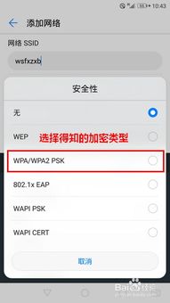 华为手机怎么添加农历 华为手机怎么添加农历