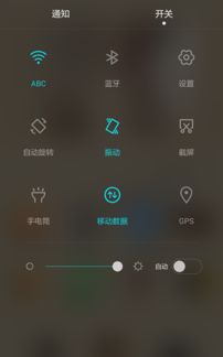 华为手机怎么截图签名 华为手机怎么截图签名
