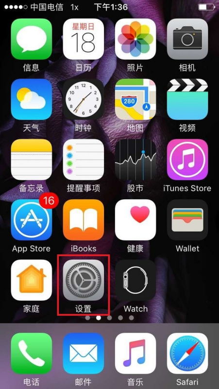 华为手机怎么设置抽屉 华为手机怎么设置抽屉