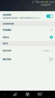 华为手机怎么储存信息 华为手机怎么储存信息
