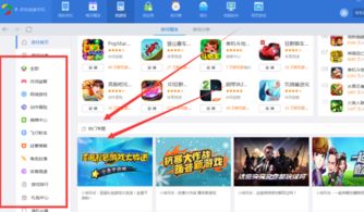 华为手机游戏怎么交易 华为手机游戏怎么交易