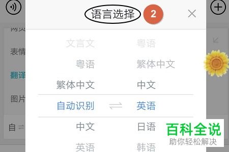 华为手机怎么自学操作 华为手机怎么自学操作
