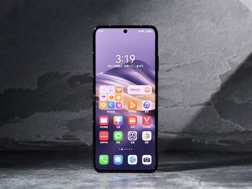 华为手机亮度怎么更高