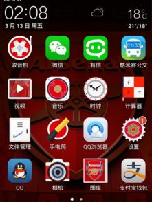 华为手机怎么消除点 华为手机怎么消除点