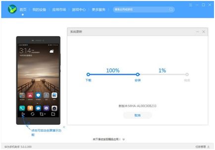 手机怎么恢复华为应用 手机怎么恢复华为应用