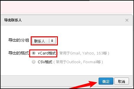 华为手机excel怎么激活