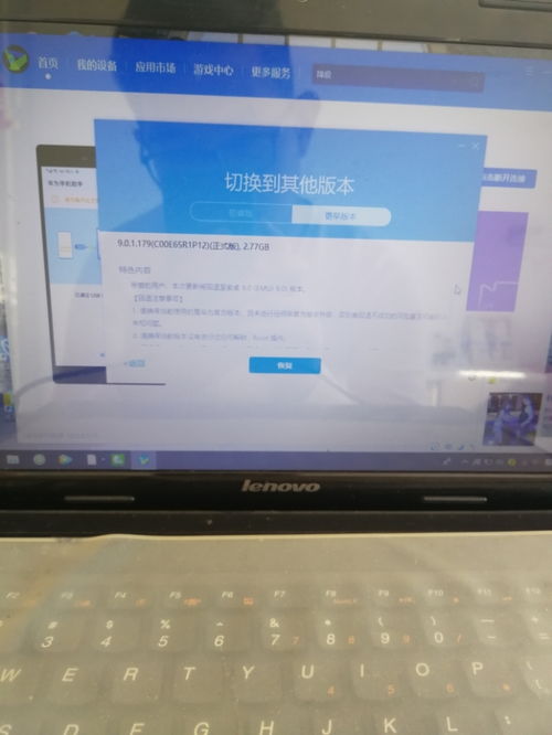 华为手机住手怎么使用 华为手机住手怎么使用