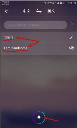 华为怎么打开手机空投 华为怎么打开手机空投