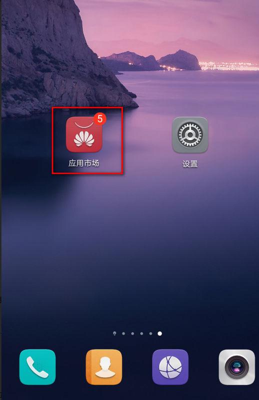 华为手机计步器怎么没了 华为手机计步器怎么没了
