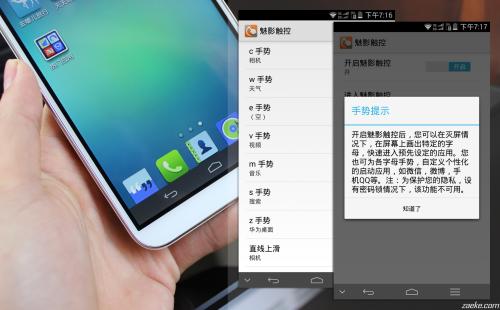 华为手机怎么查状态 华为手机怎么查状态