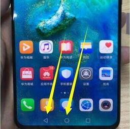 华为手机返回键怎么 华为手机返回键怎么