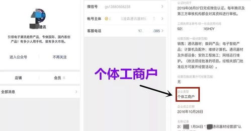 华为手机怎么代理销售 华为手机怎么代理销售