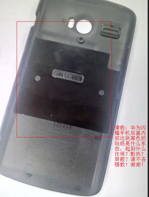 华为手机怎么屏蔽仪 华为手机怎么屏蔽仪