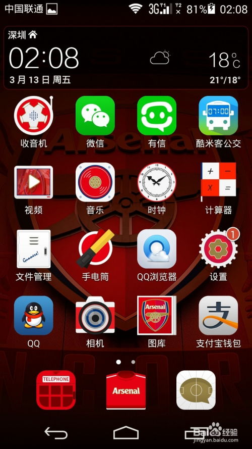 华为手机手机热点怎么找 华为手机手机热点怎么找