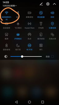 华为手机怎么下载开门 华为手机怎么下载开门