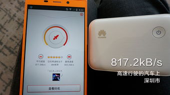 华为手机怎么固定网络
