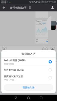 华为手机软键怎么调 华为手机软键怎么调