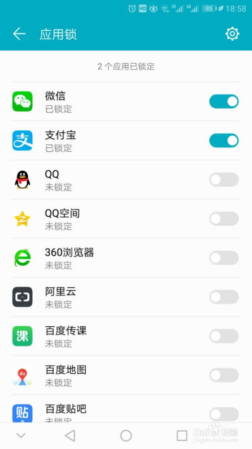 华为手机Qq怎么切换 华为手机Qq怎么切换