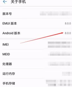 华为手机多开怎么设置